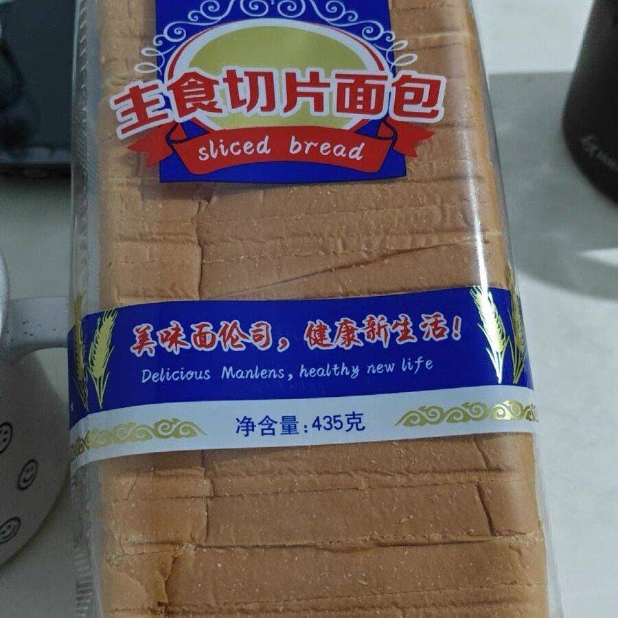 面伦司面包片方形切片商用原味烧烤吐司摆摊营养早餐三明治配料