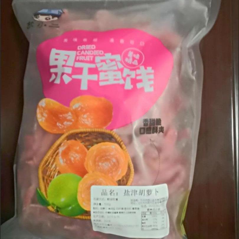 多味盐津支卜 咸红萝卜干 甘草盐津胡萝卜条 蔬果干蜜饯散装