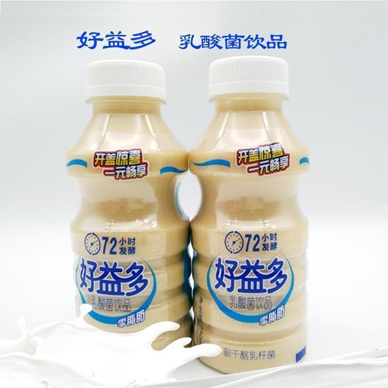 新货特价产乳酸菌原味酸奶