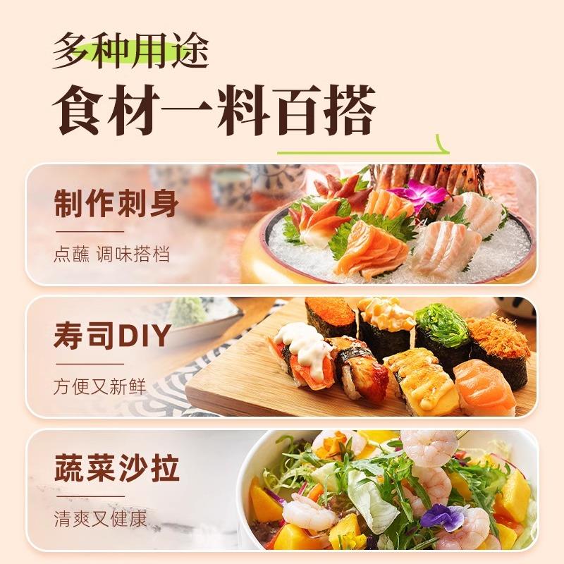 吉得利寿司醋100ml*2小瓶家用自制海苔紫菜包饭日式食醋刺身配料