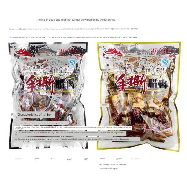 老坝区手撕腊肉张家界特产老坝区湘西五香即食腊肉