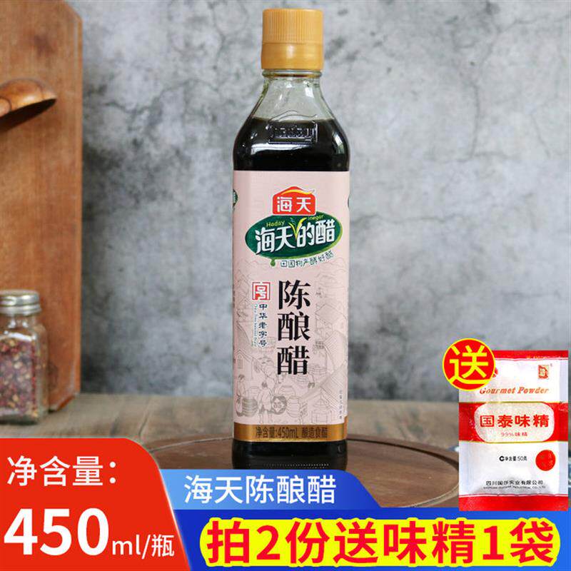 新日期海天陈酿醋450ml炒