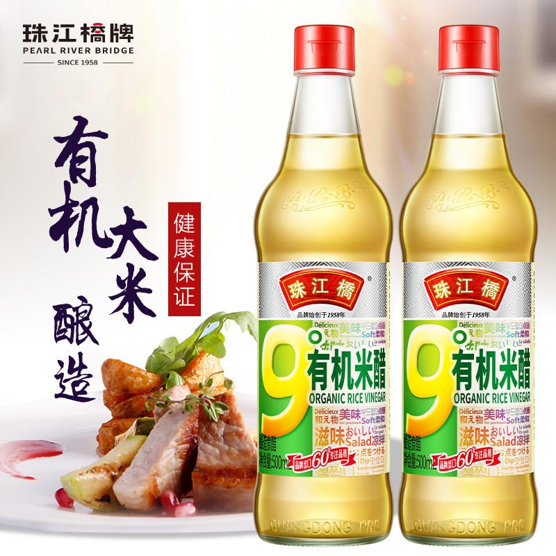新货9度有机米醋纯粮酿造0