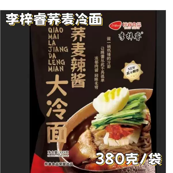 Товары от 焙烤颜色姜蓝色店