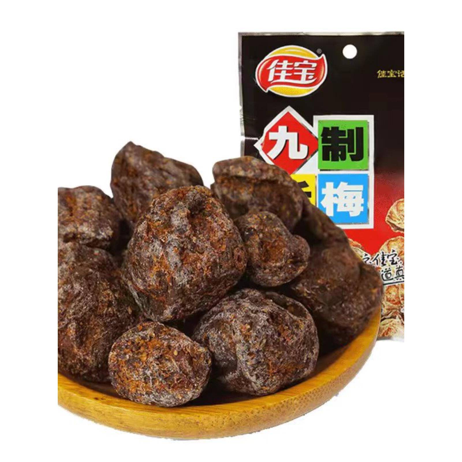 佳宝九制陈皮话梅无核梅肉杨梅干青梅西梅乌梅酸梅子蜜饯果脯零食