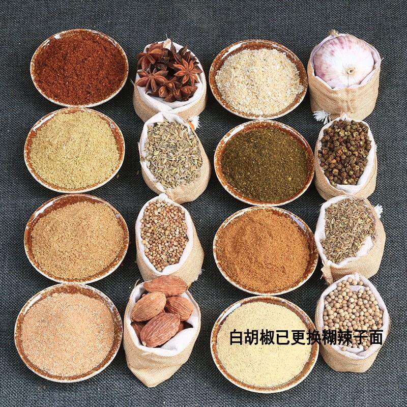 新日期傣味调料组合料包八