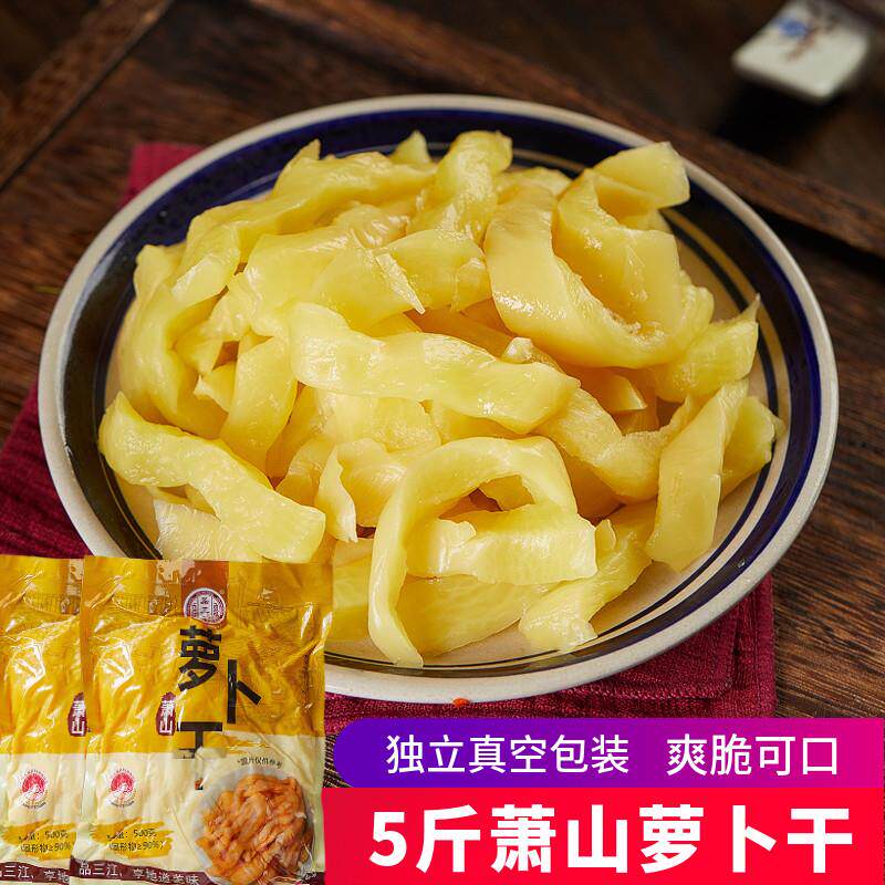 萧山罗卜干腌制酱菜咸菜