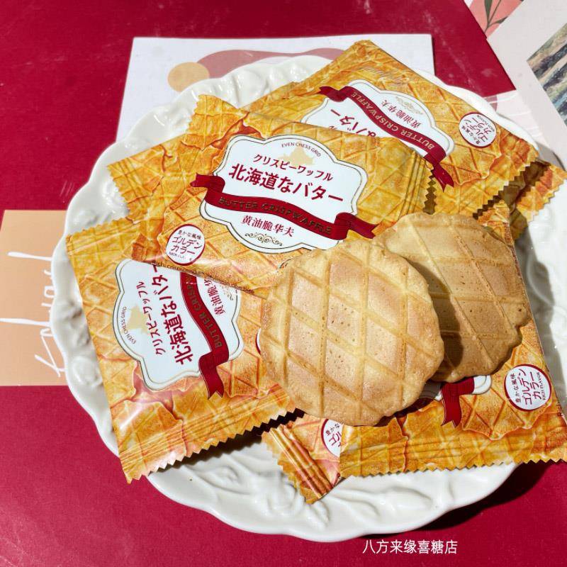 唯口爱北海道奶油脆华夫薄脆煎饼结婚庆喜饼下午茶点心休闲 小零