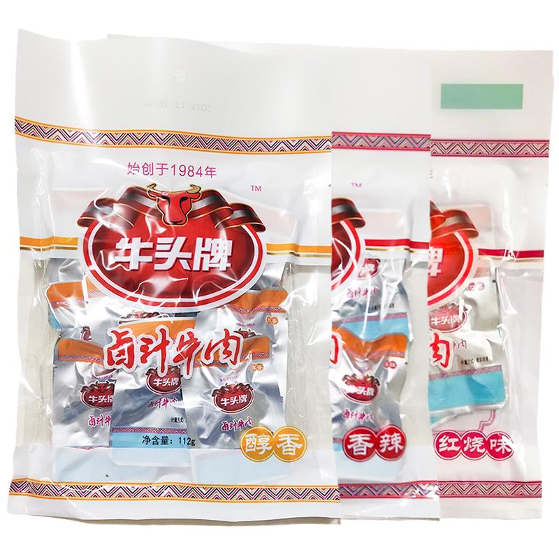 贵州特产牛头牌卤汁牛肉牛