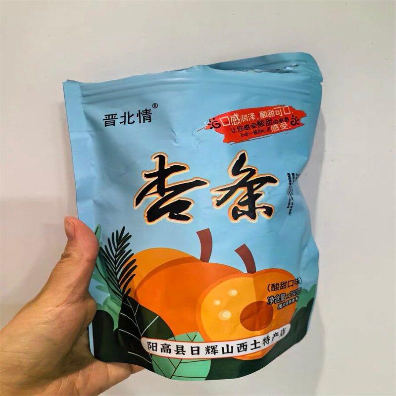 晋北情杏条1000克山西农家杏干特产杏肉酸甜果脯阳高偏酸蜜饯零食