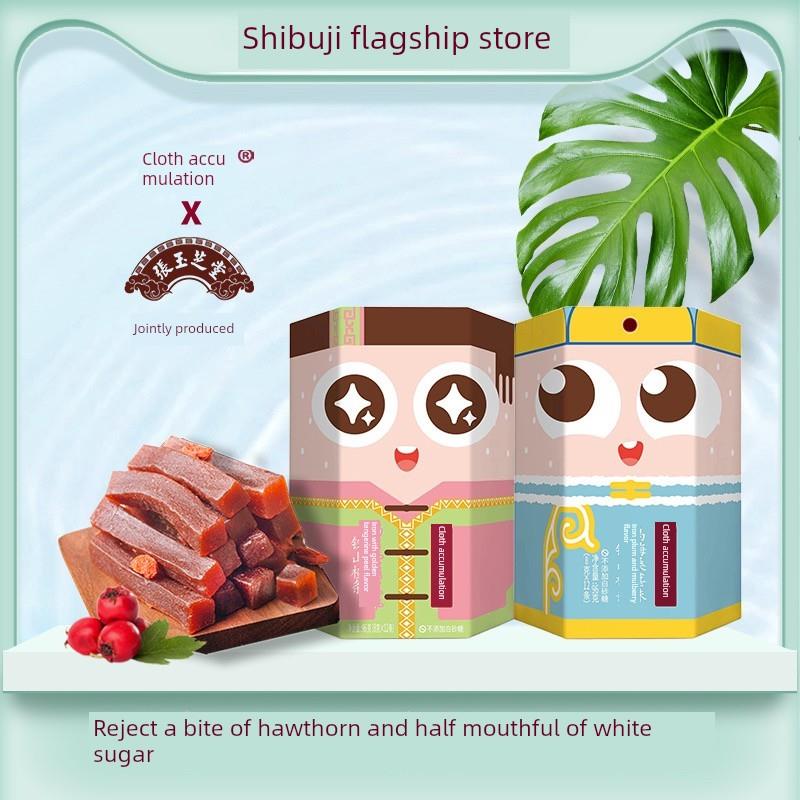 食布积高品质山楂条不添加白砂糖不添加防腐剂古法工艺添加鸡内金