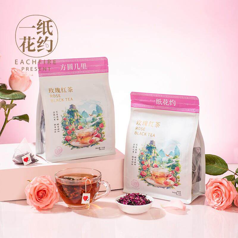 玫瑰红茶干玫瑰花花茶玫瑰组合花茶红茶包泡水喝花草茶