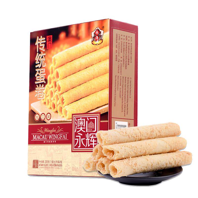 永辉澳门特产手信手工鸡蛋