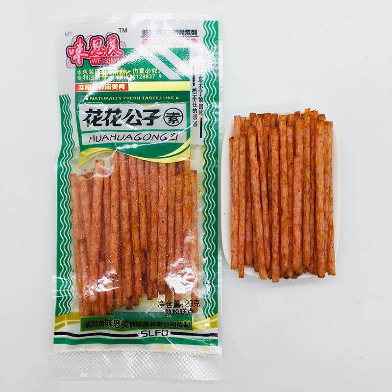新日期新东光干烧牛筋花花公子休闲麻辣零食网红素食面筋小辣条校