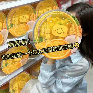新货超大果冻巨大零食巨型什锦超级巨无霸网红大号大杯果肉小吃儿