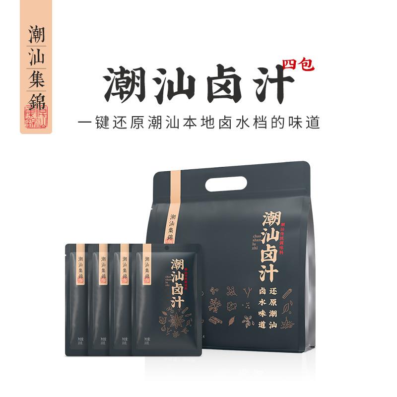 汕头卤汁老卤水卤味料包特