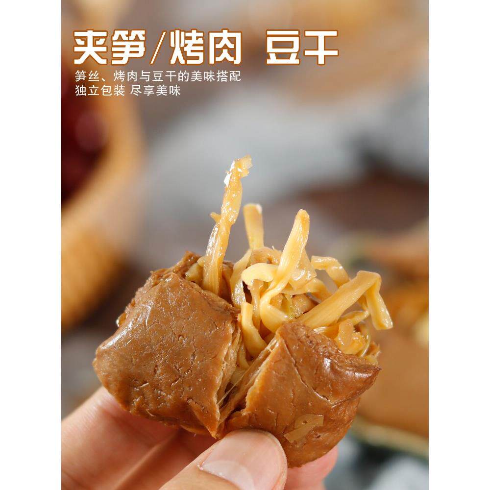 笋丝豆干250g笋夹烤肉豆干泡椒夹笋低手撕零食脂素食肉豆脯豆腐干