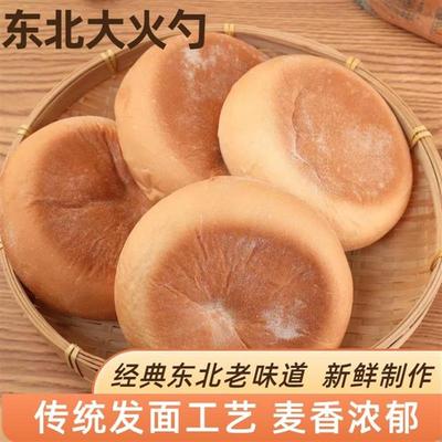 速发东北老式大烧饼发面饼