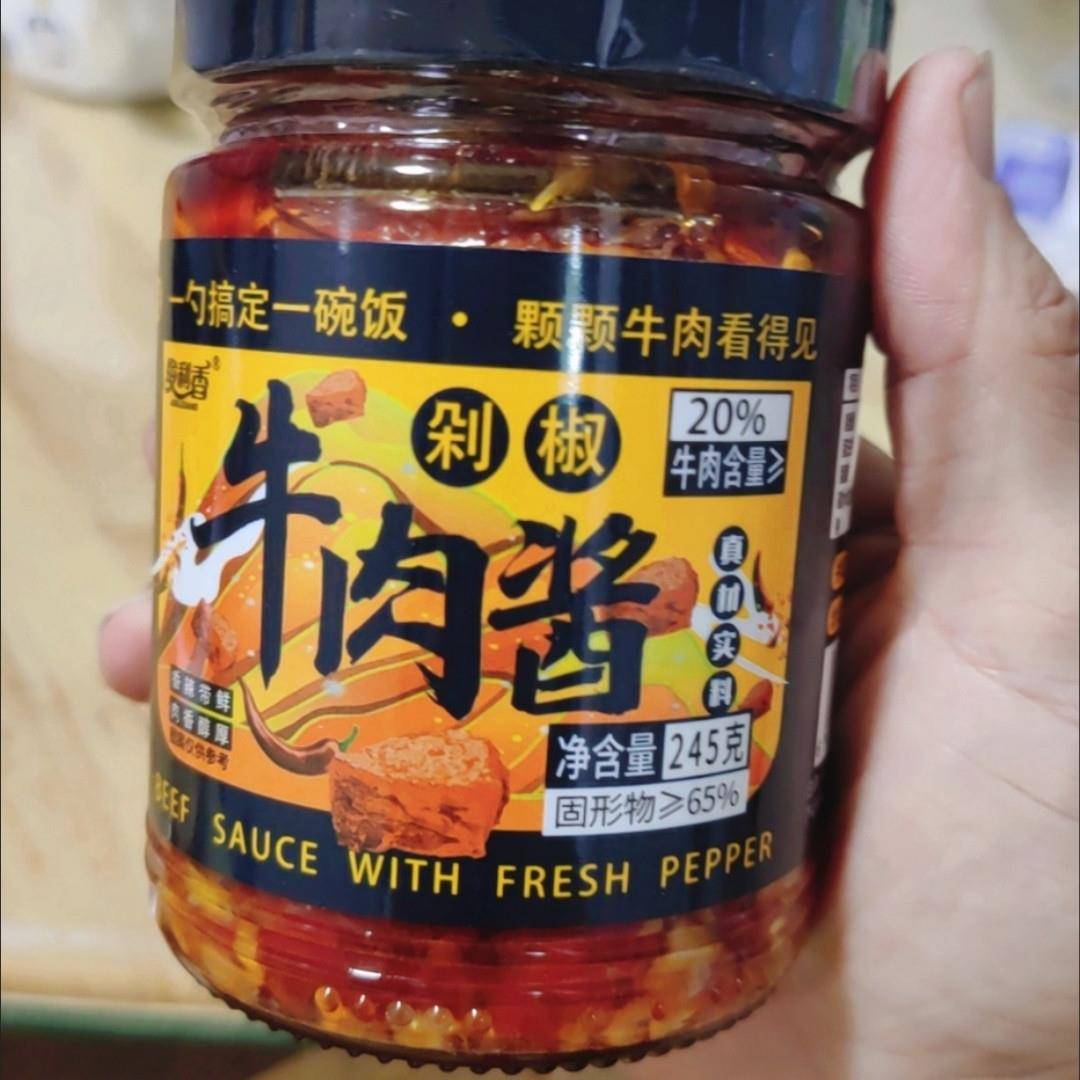 剁椒牛肉酱丨大块肉鲜椒辣椒酱下饭拌面 面拌饭酱野山椒香辣火锅