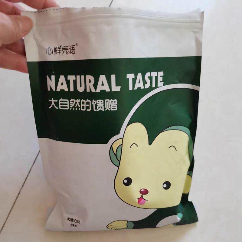 促销心鲜壳语松子东北开 口红松子散装500g袋装特大颗粒原味手剥
