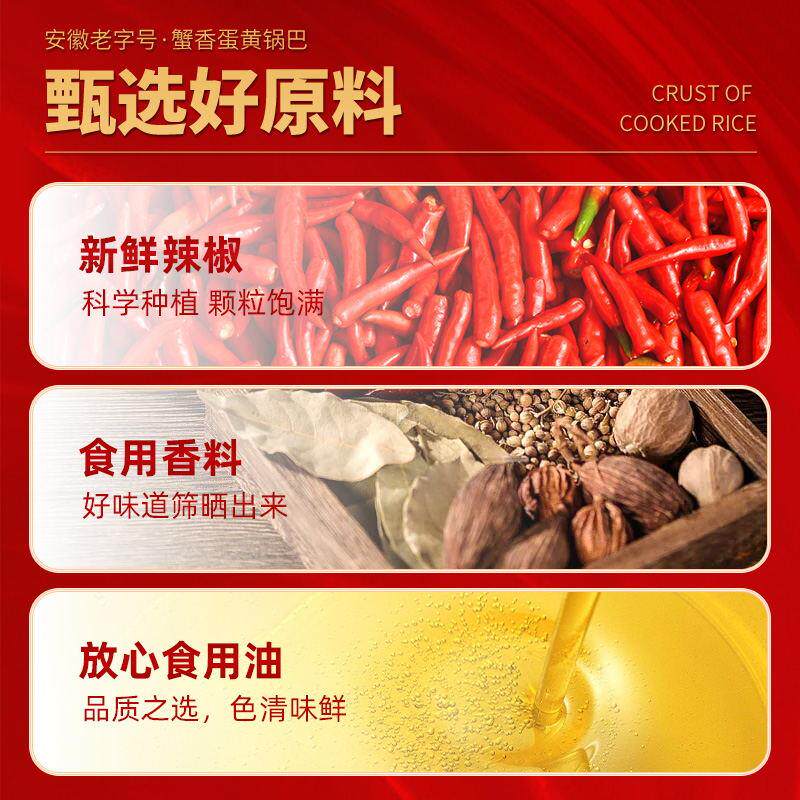 云岭手工自制农家石磨辣椒酱安徽特产下饭拌菜拌面 面调味品锅巴