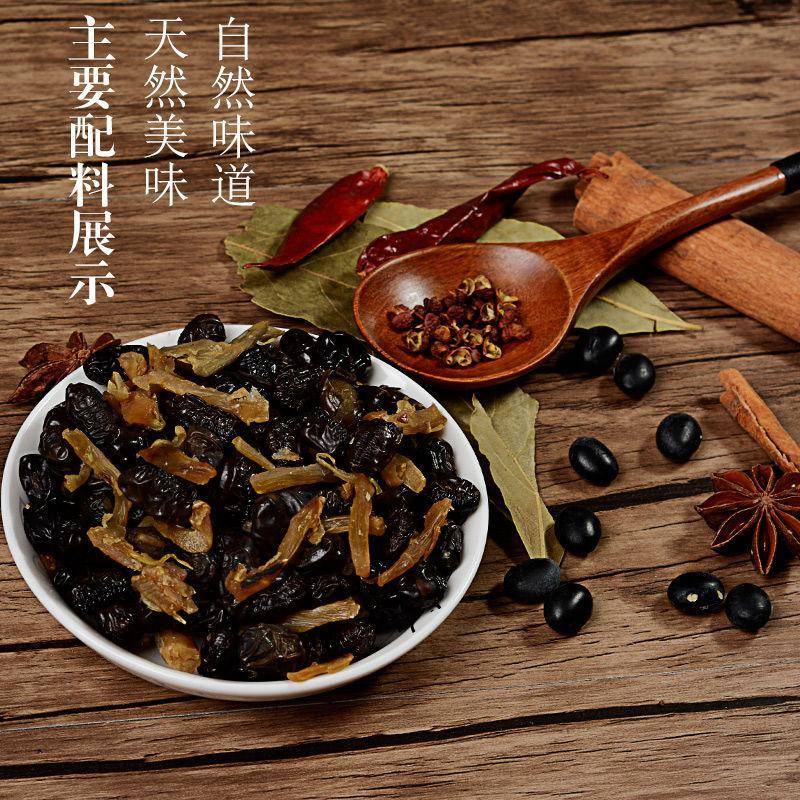 多味笋丝黑豆水煮大黑豆即食笋干豆独立小包装零食特产袋装年货