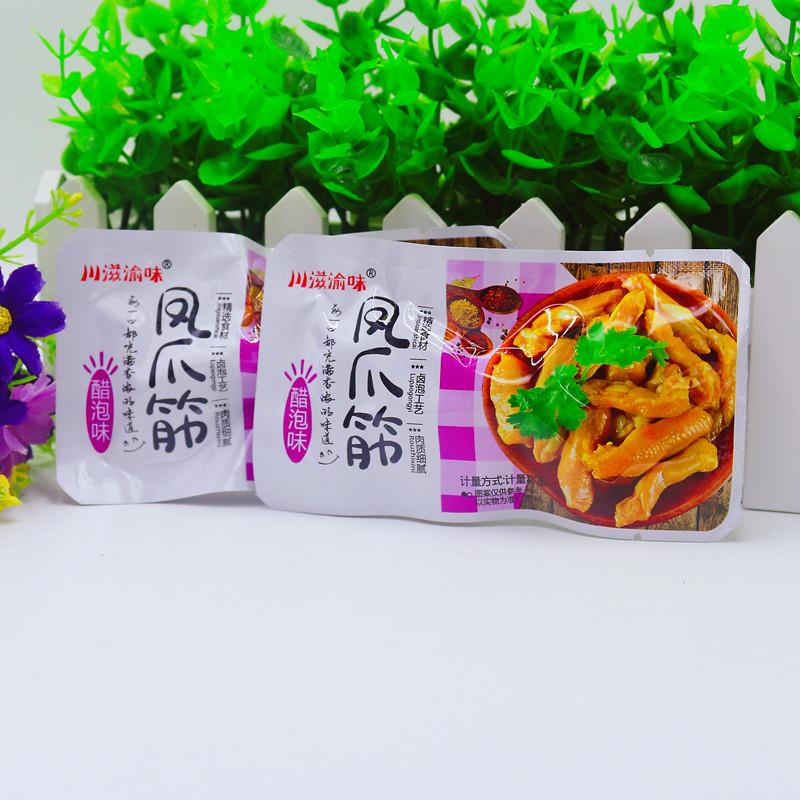 川滋渝味凤爪筋泡椒味麻辣味醋泡味网红解馋小零食小吃休闲食品