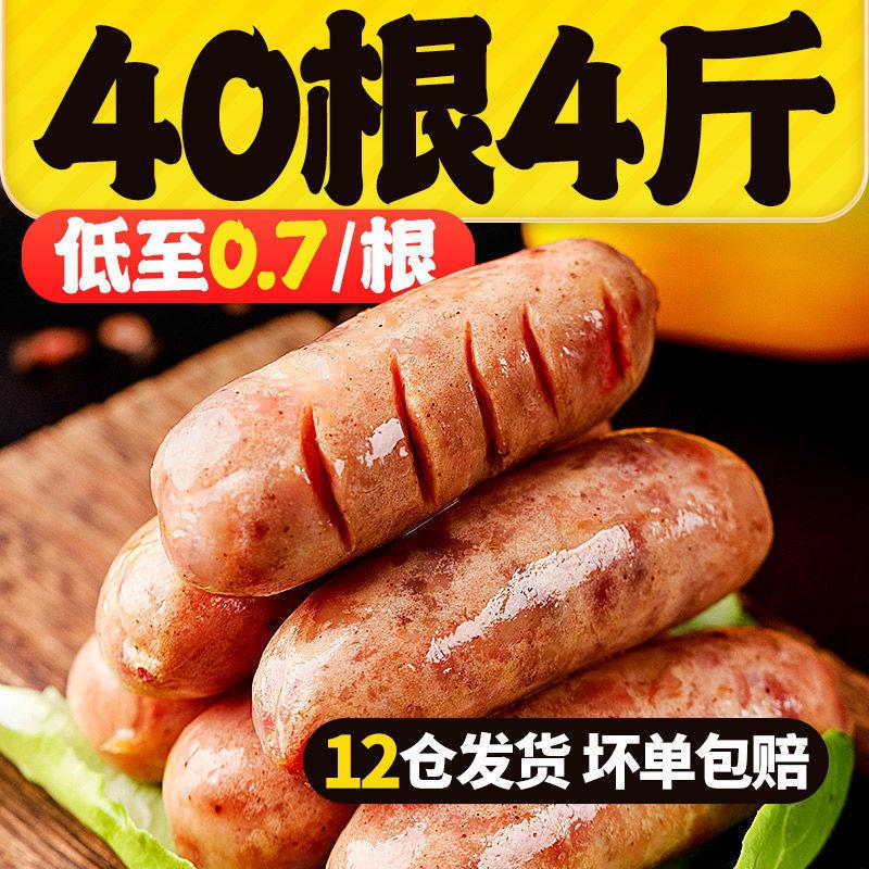 新货火山石烤肠纯肉肠地道