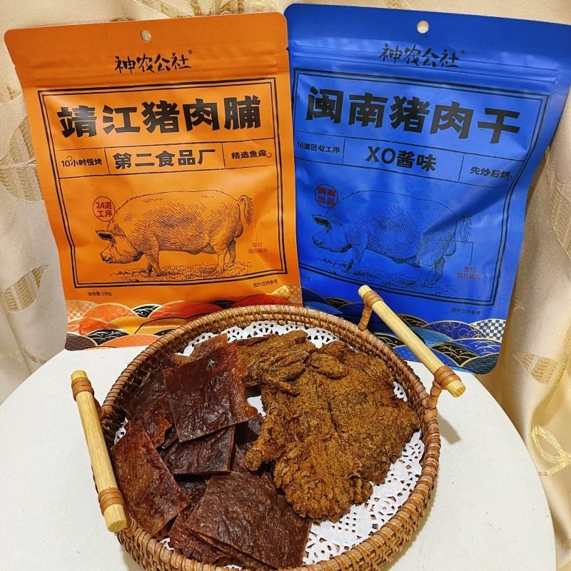 新货靖江猪肉脯108g闽南猪