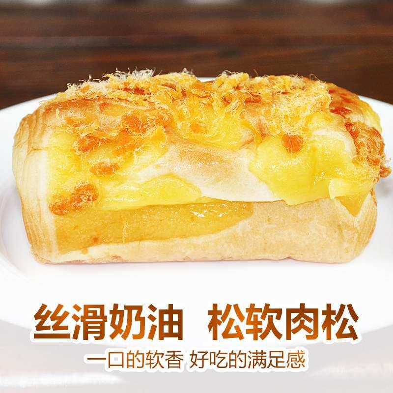 雅思嘉咸面包海苔肉松味夹心面包网红营养早餐软面包小零食整箱