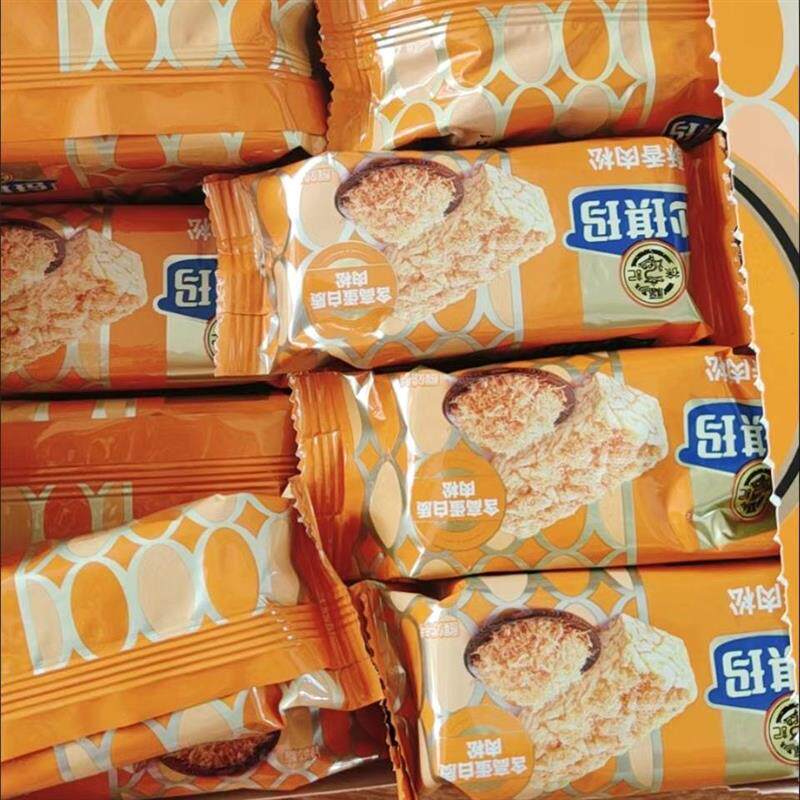新日期肉松沙琪玛350g办公