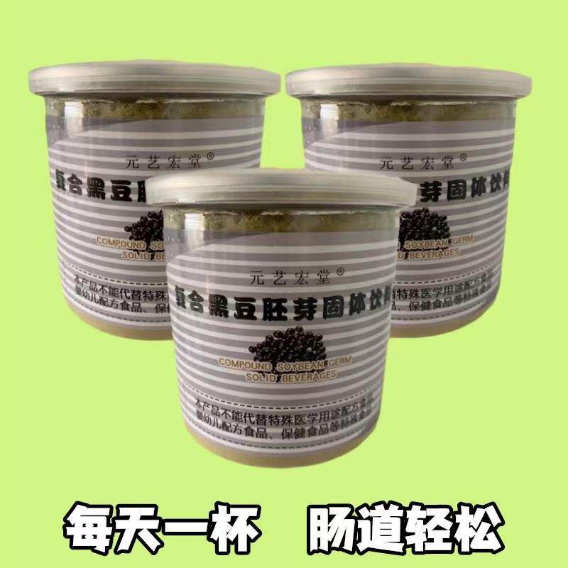 新日期全新升级三罐装复