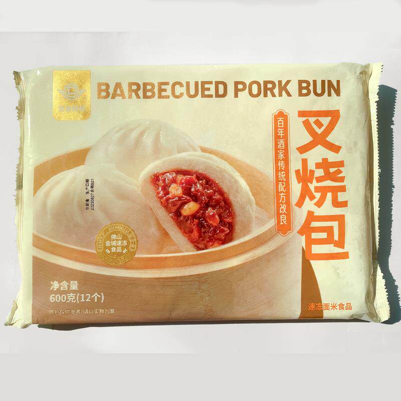 叉烧包35g*12个*2包广式点