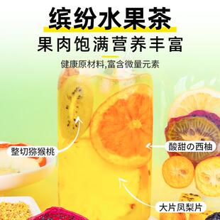 47种纯水果茶茶包多种口味组合西柚金桔柠檬片百香果冻干泡水喝的