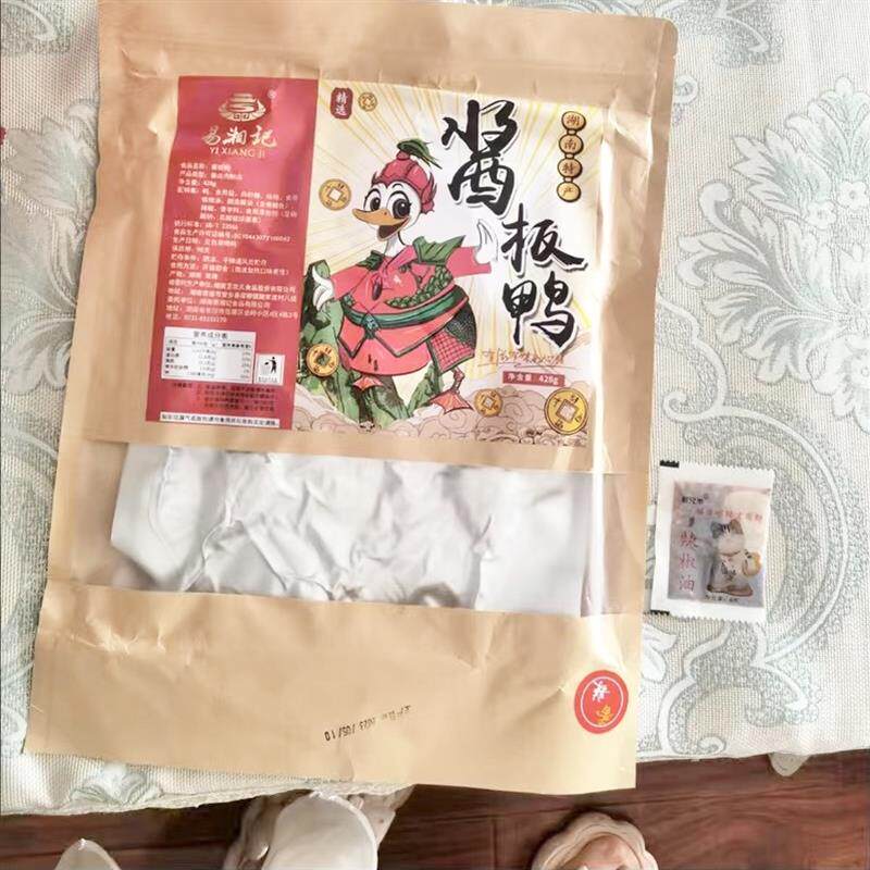 新日期正宗酱板鸭湖南常德特产整只香辣微辣风干手撕板鸭麻辣零食
