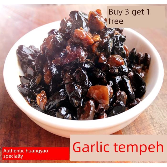 黄豆豉广西黄姚古镇特产 蒜蓉豆豉 传统工艺 纯手工制作 天和