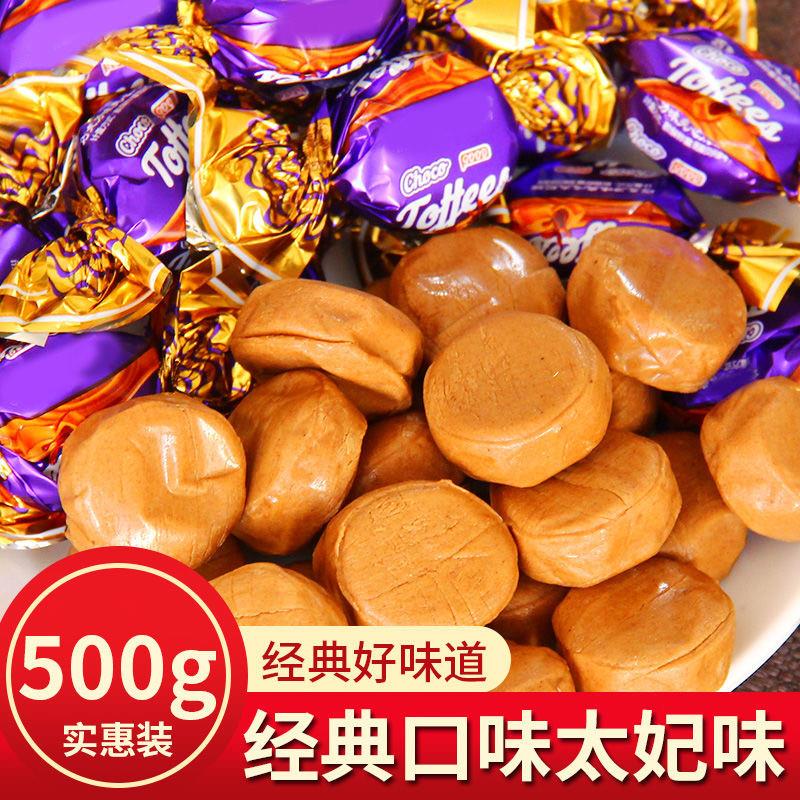 新货爆浆太妃糖巧克力味夹