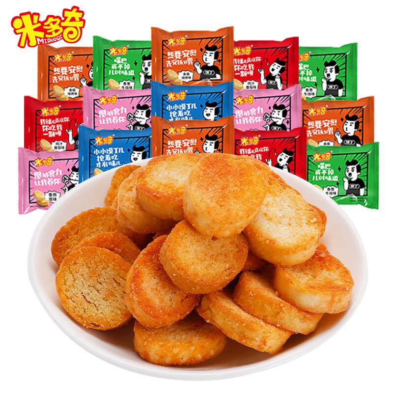 馍丁馒头烤馍片60包散称零食品饼干办公室解馋休闲小吃