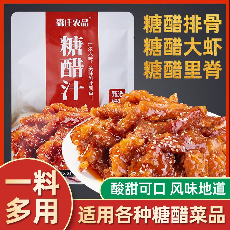 新日期王守义十三香纯正白