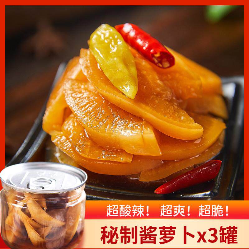 200g*3罐酱萝卜萝卜干萝