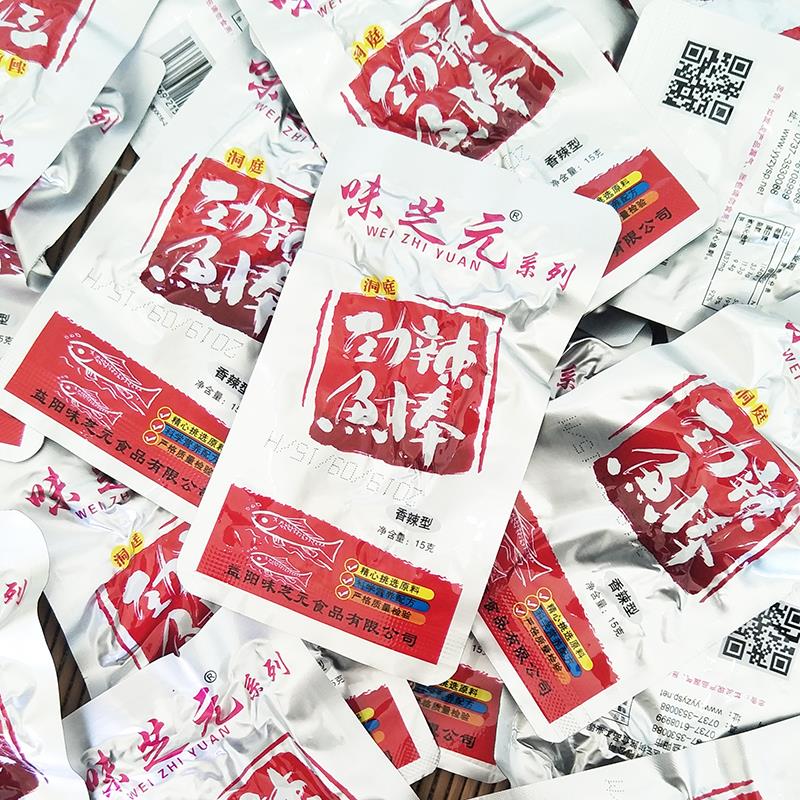 湖南特产味芝元劲辣鱼棒香辣小鱼仔毛毛鱼即食鱼干特辣零食小包装