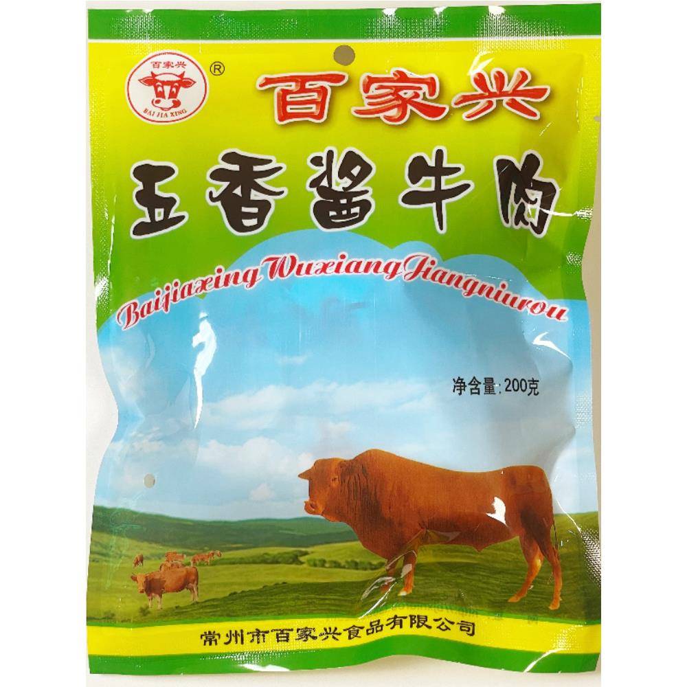 轻食牛肉百家兴五香酱牛肉大块卤味熟食轻食真空健身即食饭店面馆
