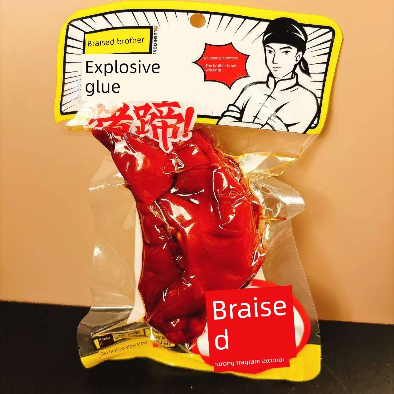 卤师兄爆胶猪蹄卤香味香辣味劲道香醇猪肉类零食肉酥150g/袋包邮