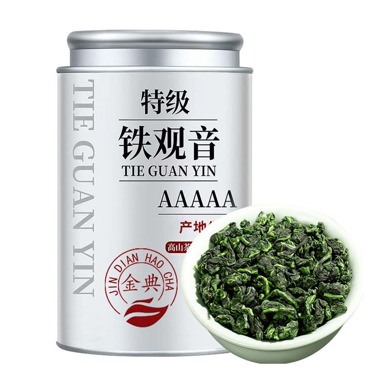 铁观音特级茶叶浓香型新茶春茶叶安溪铁观音高档礼盒装绿茶自己喝