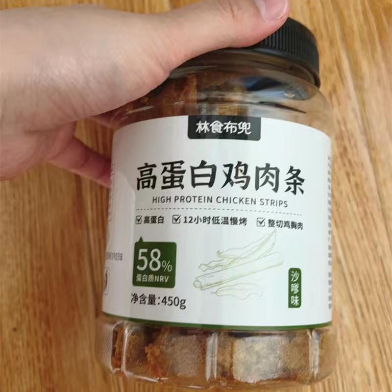 林食布兜高蛋白鸡肉条原切手撕解馋健身鸡肉条零食低温烘烤有嚼劲