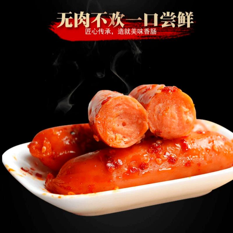 玉米热狗肠小包装网红香辣