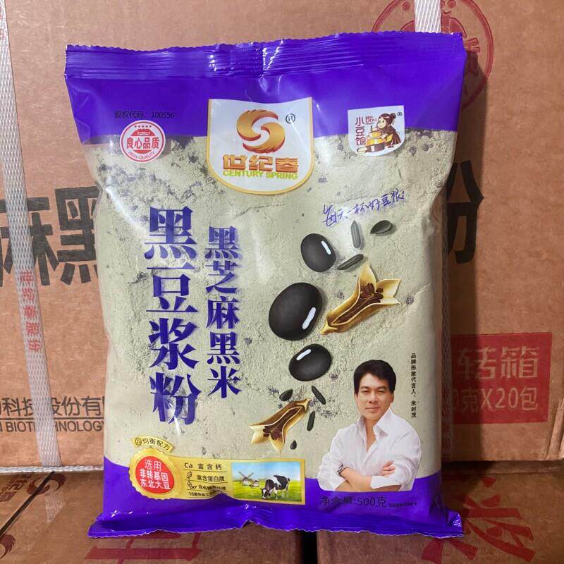 小豆馆黑芝麻黑米黑豆浆粉