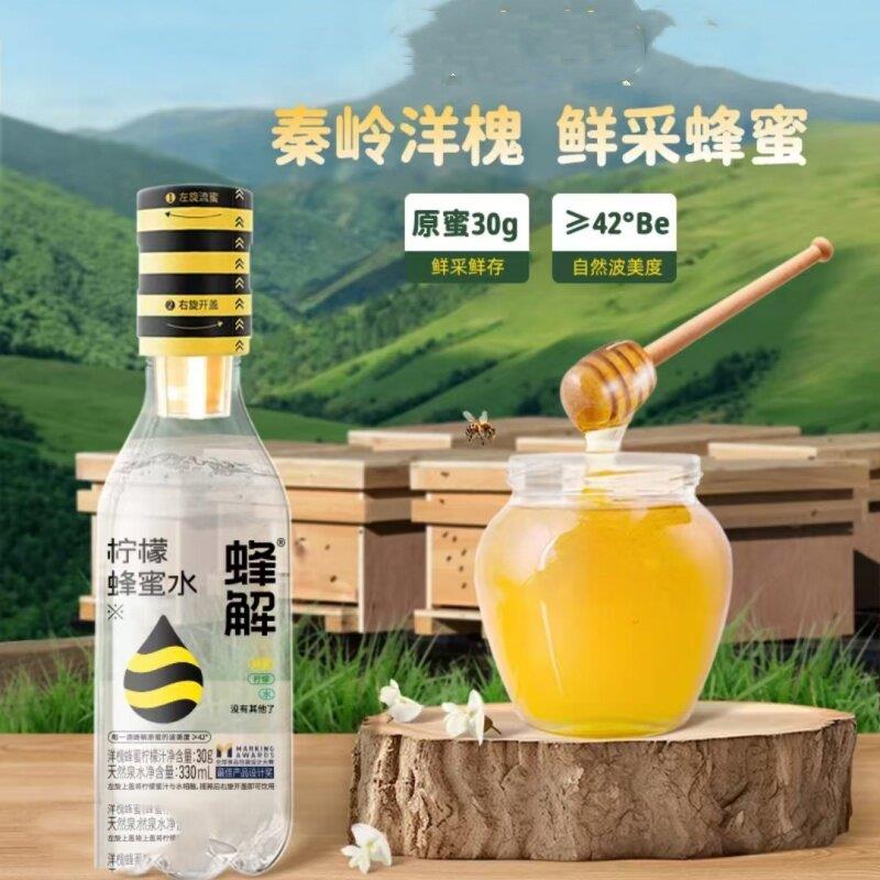 蜂解柠檬蜂蜜水鸭屎香焙茶柠檬茉莉多口味整箱聚餐烧烤出行便携