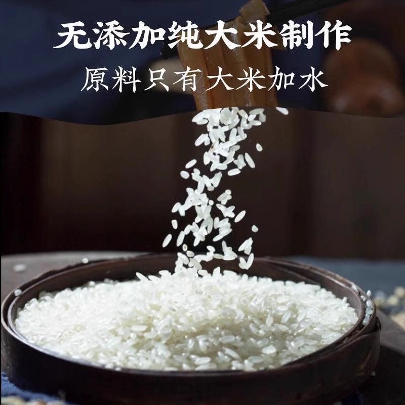 稻田白鹭沙河粉白鲨手工广东河粉干炒牛河干河粉整箱装炒米粉河粉