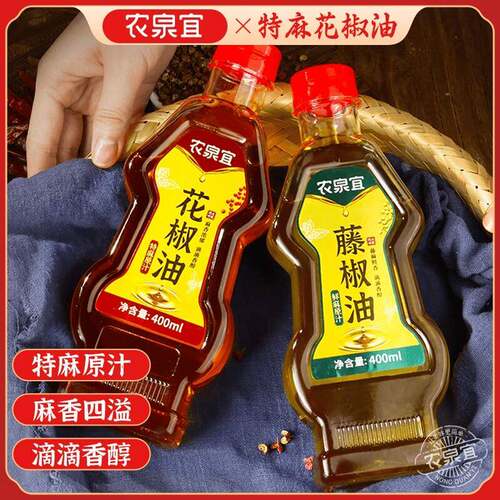 农泉宜汉源花椒油特麻椒油正宗四川渝特产藤椒油凉拌菜专用调料